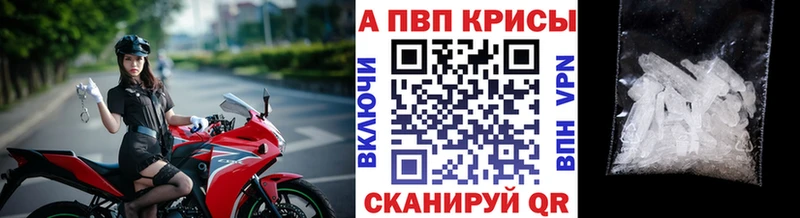 Продажа наркотиков Туапсе МЕТАМФЕТАМИН Конопля КОКАИН