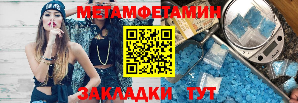 Мефедрон   МАРИХУАНА  Туапсе  ГАШИШ  Вход с VPN  КОКАИН 