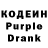 Кодеиновый сироп Lean Purple Drank Aleksandr 84