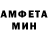 Меф мяу мяу 4 MMC Aminat Vakhaeva