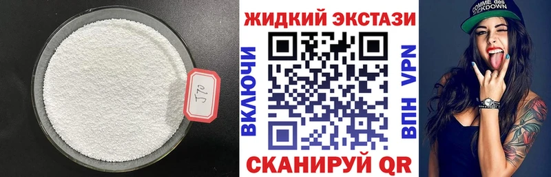 купить закладку  Туапсе  Бутират бутик 