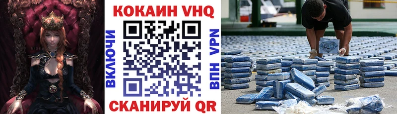 COCAIN Эквадор  mega сайт  Туапсе  как найти закладки 