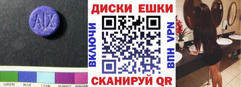 Экстази mix Туапсе
