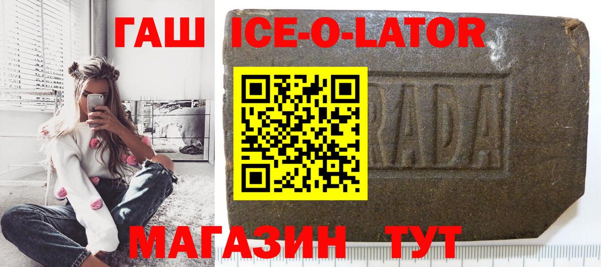 Гашиш VHQ  Вход с VPN  ГАШИШ Изолятор  сколько стоит  Туапсе 
