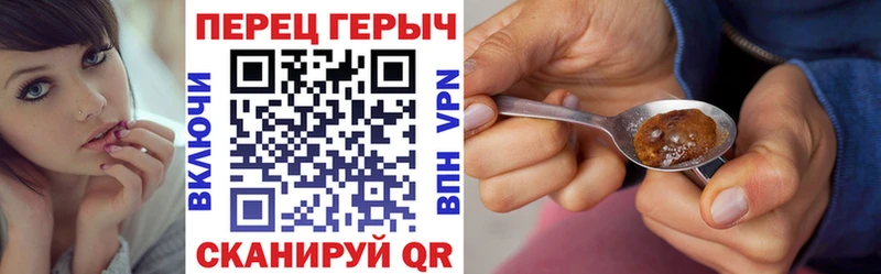 купить наркоту  Туапсе  ГЕРОИН белый 