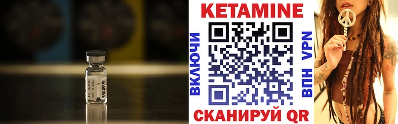 Кетамин ketamine mega ССЫЛКА Туапсе