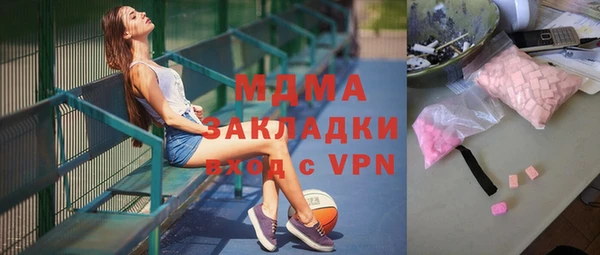 mdpv Нефтегорск