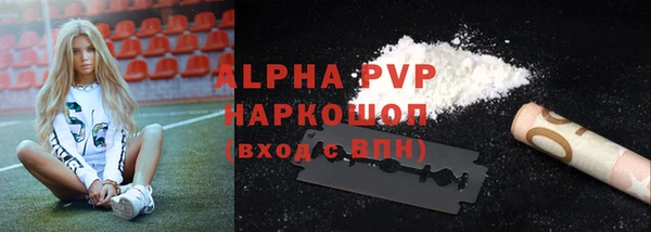 mdpv Нефтегорск