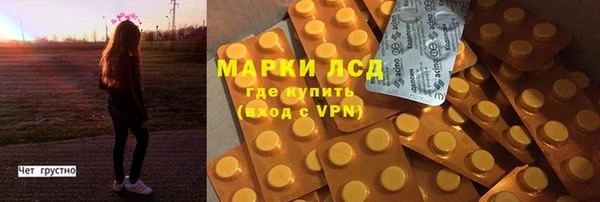 мефедрон Нея