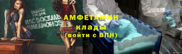 стаф Яровое