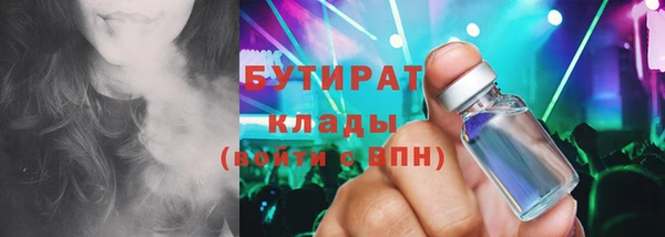 герыч Яранск
