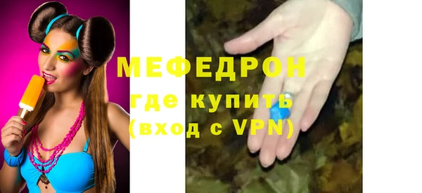 mdpv Нефтегорск