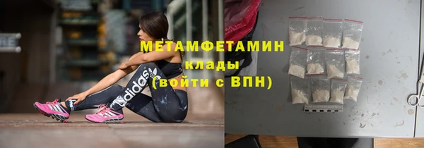 стафф Анжеро-Судженск