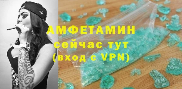 mdpv Нефтегорск