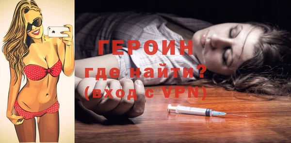мефедрон Нея