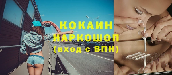 мефедрон Нея