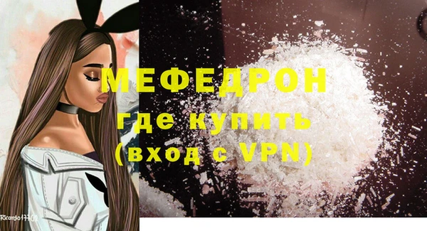 мефедрон Нея
