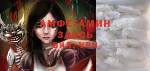 mdpv Нефтегорск
