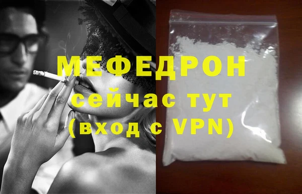 mdpv Нефтегорск