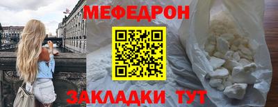 стаф Славгород