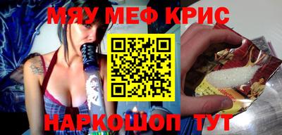 прущая мука Сланцы