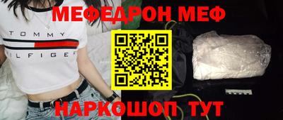 мдма Славянск-на-Кубани