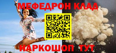 стаф Славгород