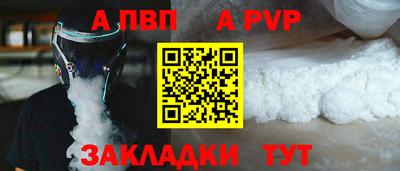 мдма Славянск-на-Кубани