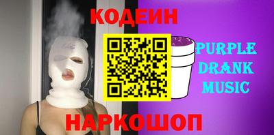 прущая мука Сланцы