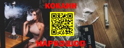 стаф Славгород