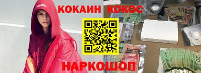 прущая мука Сланцы