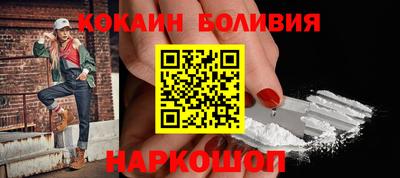прущая мука Сланцы