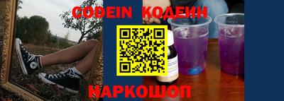 стаф Славгород