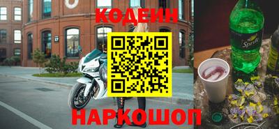 мдма Славянск-на-Кубани