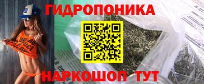 прущая мука Сланцы