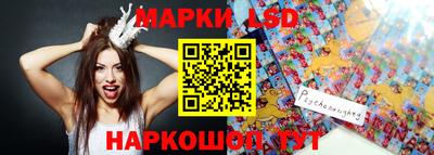 стаф Славгород