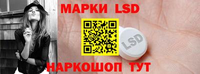 прущая мука Сланцы