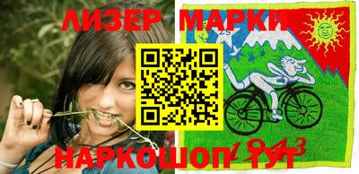 прущая мука Сланцы