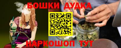 стаф Славгород
