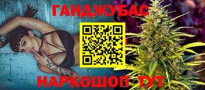 прущая мука Сланцы