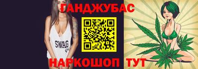 стаф Славгород