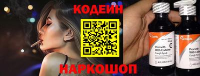 прущая мука Сланцы