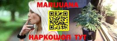 прущая мука Сланцы