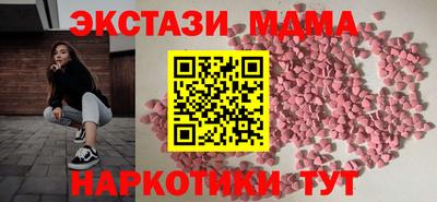 прущая мука Сланцы