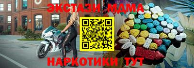 мдма Славянск-на-Кубани