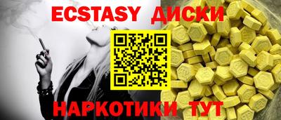 стаф Славгород