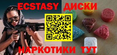 прущая мука Сланцы