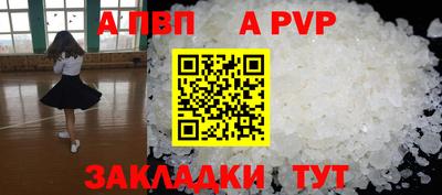 стаф Славгород