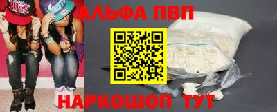 прущая мука Сланцы