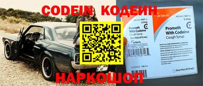 прущая мука Сланцы